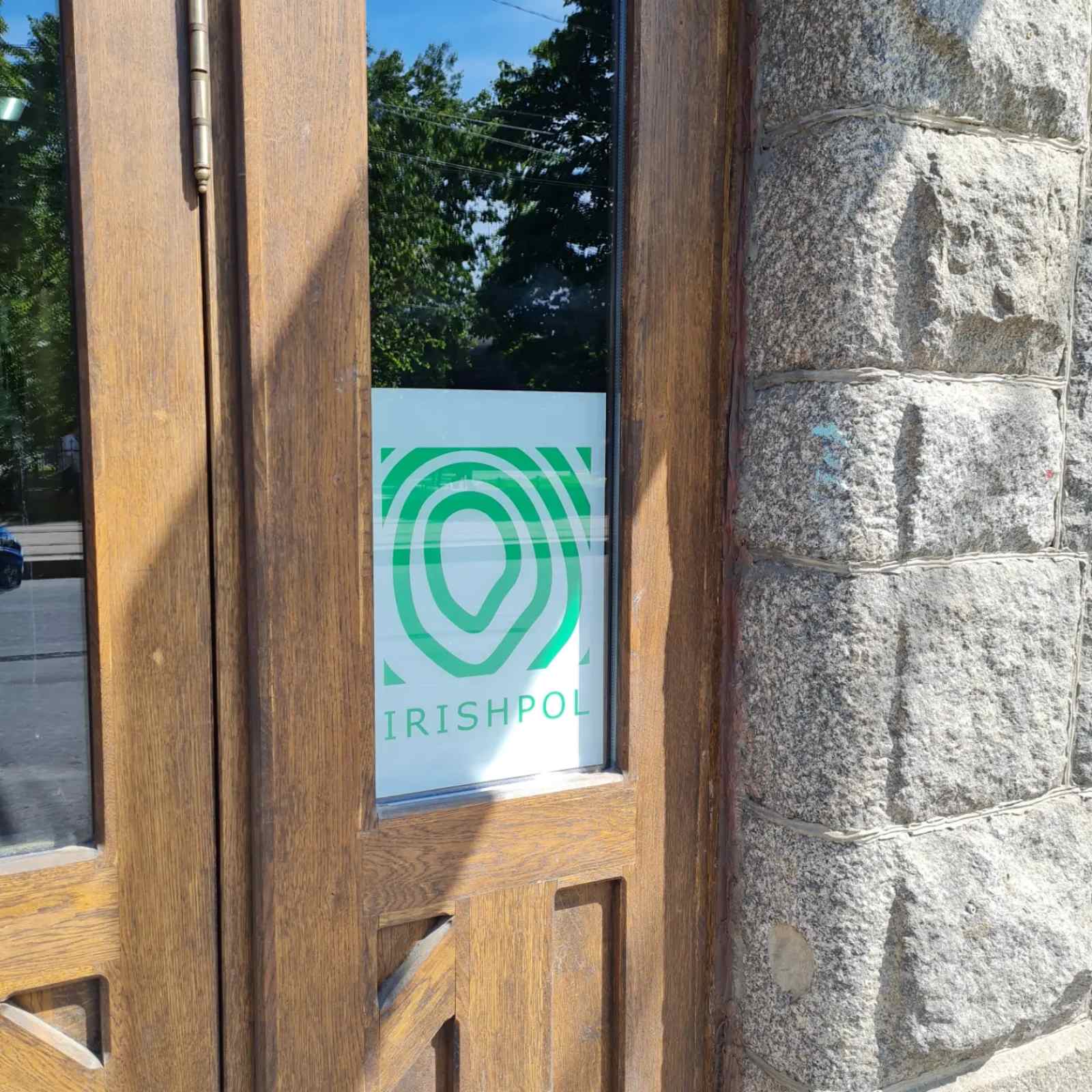 Где мы находимся?
