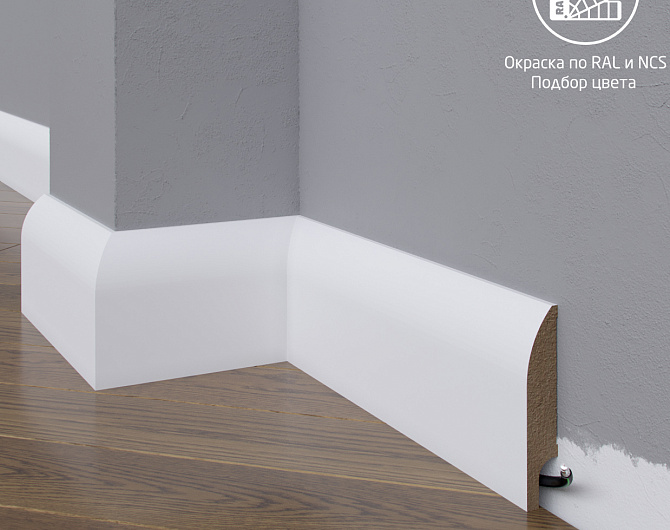 Плинтус окрашенный по RAL/NCS MadestDecor  Плинтус МДФ 18-083-16 окрашенный по RAL/NCS col1808316 