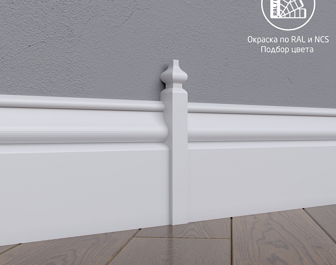 Соединительный элемент для плинтуса MadestDecor  CD22 Соед. эл-т для плинтуса окрашенный по RAL/NCS col-cd22 