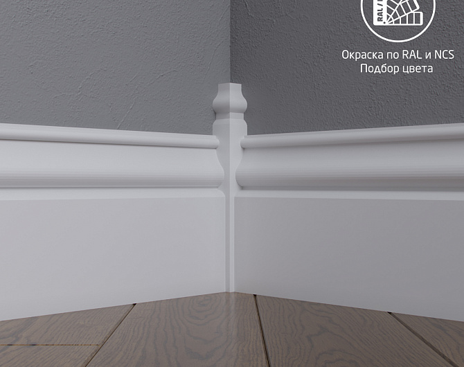 Соединительный элемент для плинтуса MadestDecor  CD22vn Соед. эл-т для плинтуса внутр. окрашенный по RAL/NCS col-cd22vn 